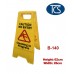 Yellow Safety Sign - "Caution No Entry, Cleaning in Progress"